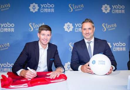 亚美体育体育成为曼联的官方博彩合作伙伴！