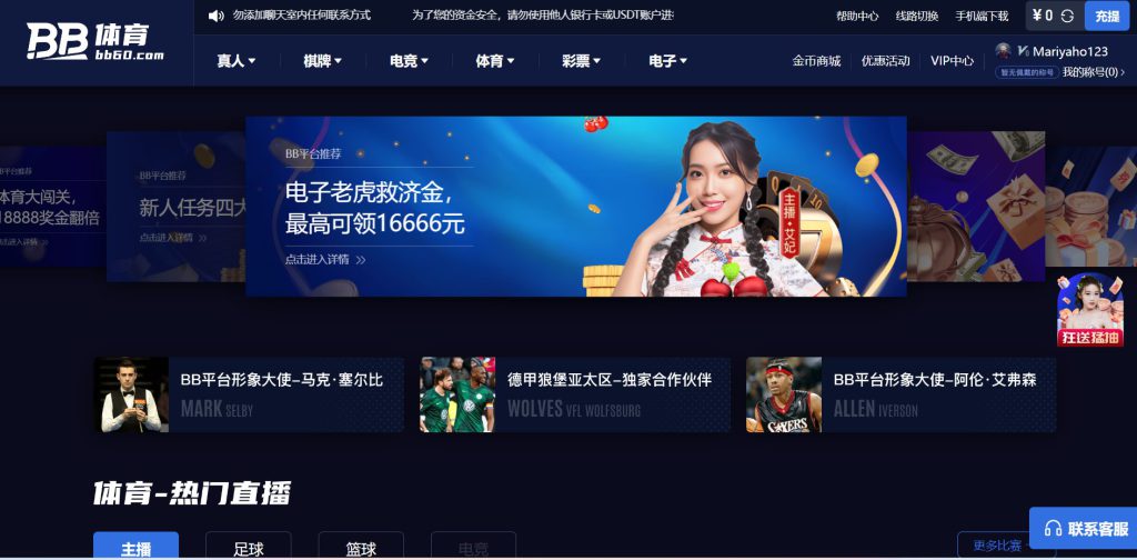 {关键词}体育官网