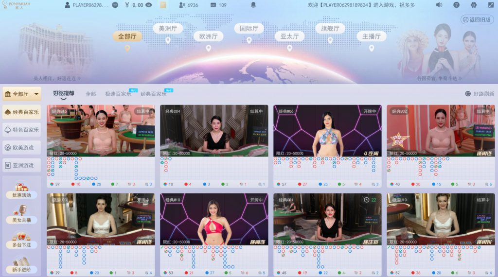 {关键词}体育真人娱乐