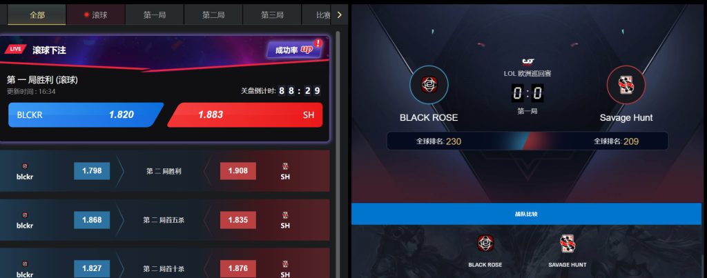 {关键词}电竞游戏下注