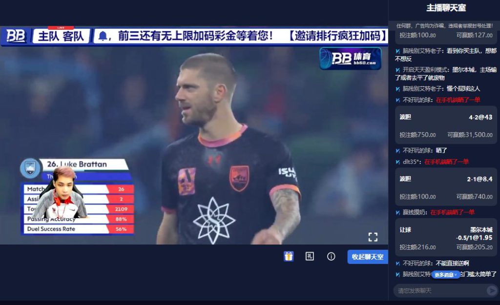 {关键词}体育直播解说